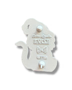 Mushroom Gnome Cat Pin - White Anodized